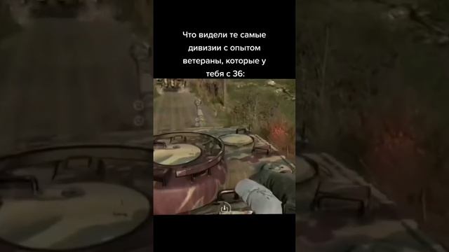 #мемы #приколы #hoi4 смотреть онлайн