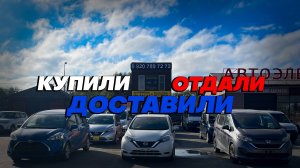 Привезли Honda Freed, Toyota Sienta, Nissan Note e-Power.