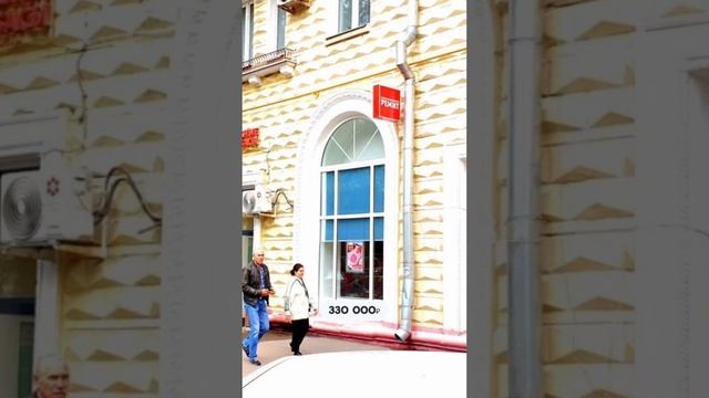 Габ с арендаторами, 97.3 м² #shorts