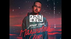 Песни 2018 Хиты (Лучшая музыка)