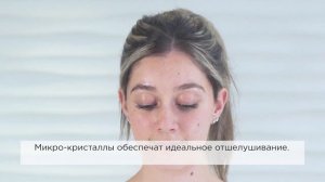 Obagi Microdermabrasion polish mask - профессиональная процедура, которую можно провести дома.