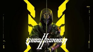 Ghostrunner 2 оригинальный саундтрек от Daniel Deluxe