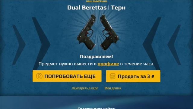 EasyDrop | Выбиваем Dragon Lore | Часть 1 смотреть онлайн