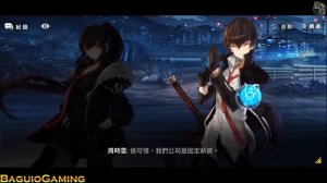 Counter Side(未來戰)(CN) Gameplay/APK/First Look/New Mobile Game