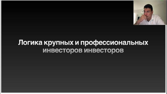 «КАК ЗАЩИТИТЬ ПОРТФЕЛЬ ОТ ПОВЫШЕНИЯ СТАВКИ ЦБ И ИЗБЕЖАТЬ УБЫТКОВ И ПРОСАДКИ