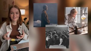 Замыслы. Архетип Мудрец