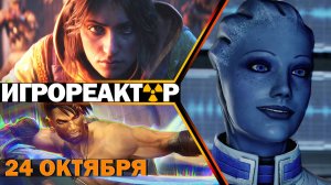 Prince of Persia – новая беда Ubisoft | Лиара из Mass Effect теперь гендерно-непонятная