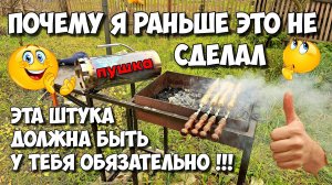 НЕ ТРАТЬ ДЕНЬГИ , сделай это САМ !!! Разжечь мангал за 15 мин. реально . Оно реально работает без го