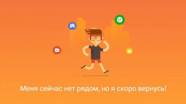 играем смотреть онлайн
