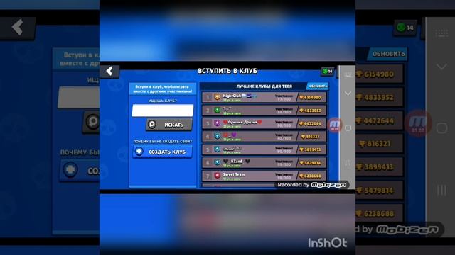 Теперь играю в нулс бравл смотреть онлайн