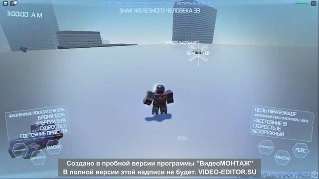 Клип фотографирую закат Final Cut Pro. смотреть онлайн