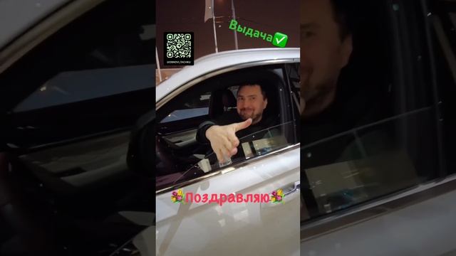 💐Поздравляю с покупкой Вашей мечты💐 #GEELY #monjaro ##geelymonjaro смотреть онлайн