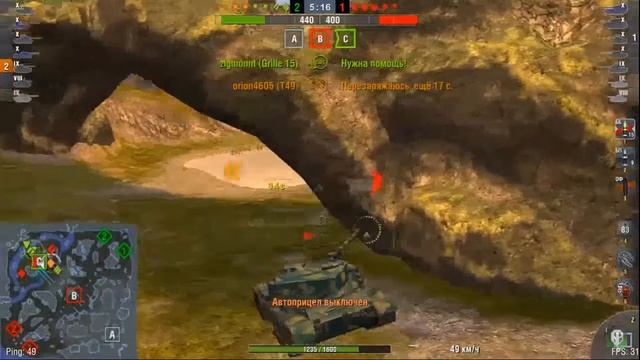 Типичный бой на Вat Châtillon 25 t AP! смотреть онлайн