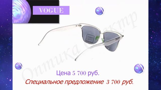 Солнцезащитные очки Vogue GALLERY 9779 C74 5 700 руб. смотреть онлайн