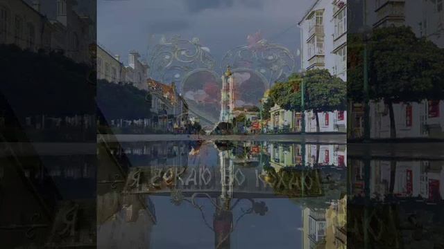 Любимый город Сумы смотреть онлайн