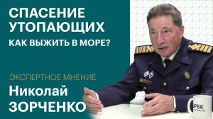 «Это вообще невозможно»: капитан «Паллады» о двухмесячном дрейфе Пичугиных | Экспертное мнение