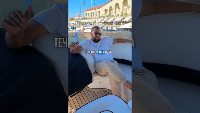 Аренда яхт  в Сочи по ссылке в комментарии  #арендаяхтсочи #арендаяхтысочи #яхтинг #яхта #яхтысочи