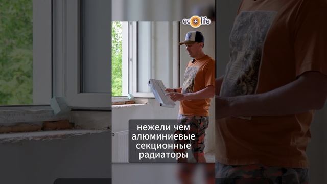 На что нужно обратить внимание при выборе радиаторов