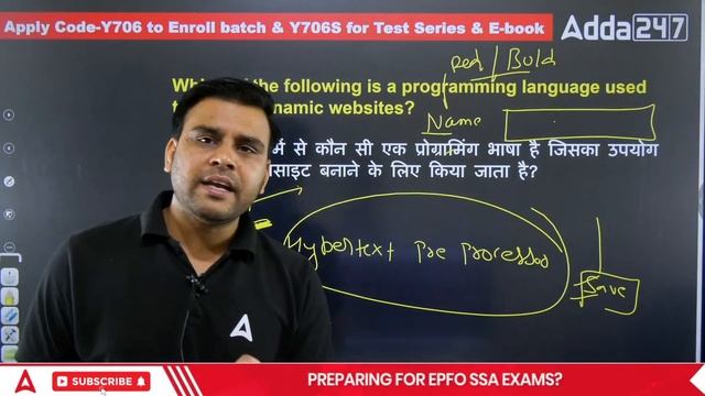 SSC CGL/CHSL 2023 | Computer Model Paper 2 By Vivek Sir