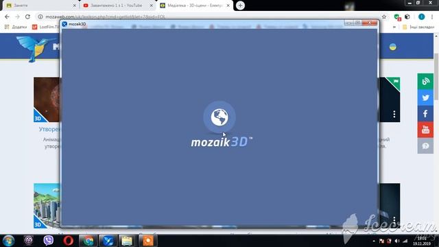 Mozaik3D як відкрити відео смотреть онлайн
