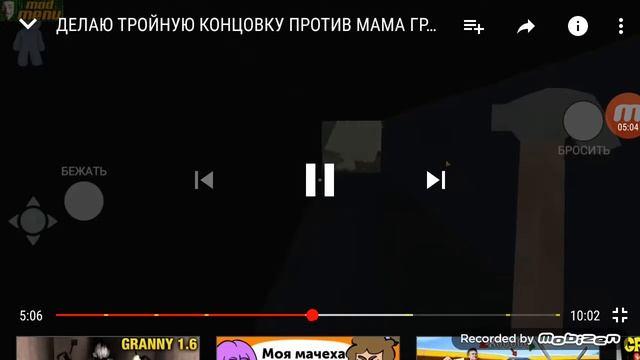 3 мамки дочки гренни ха смотреть онлайн