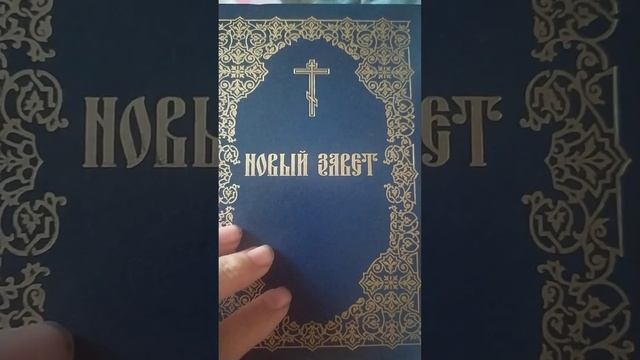 Печать антиХриста