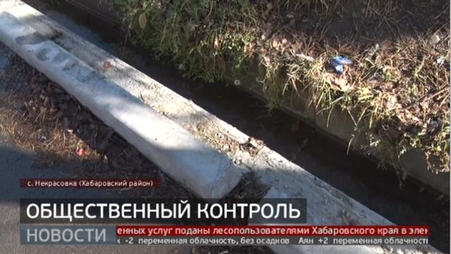 Ремонт дорог в крае: проверка качества. Новости. 24/10/2024. GuberniaTV