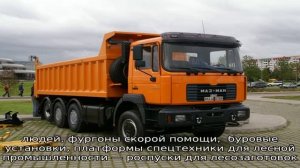 Маз ман