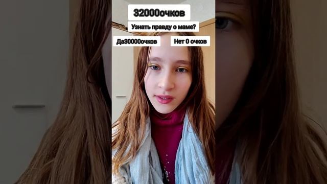 🖤🌿вы живёте в мире где все решают очки🖤🌿 4 часть смотреть онлайн