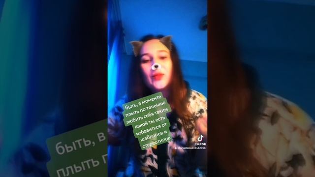 #Моментысчастья
#тренинг
#любисебя