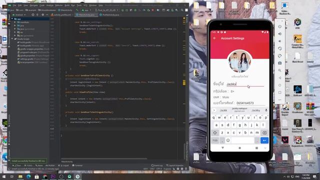 Blood Donate Android Studio Firebase