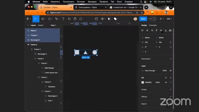 Урок 7 смотреть онлайн