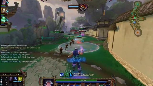 Joust Ranked 3 vs 3 Zeus three consecutive wins / Smite смотреть онлайн