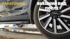 ПОРОГИ JAECOO J7