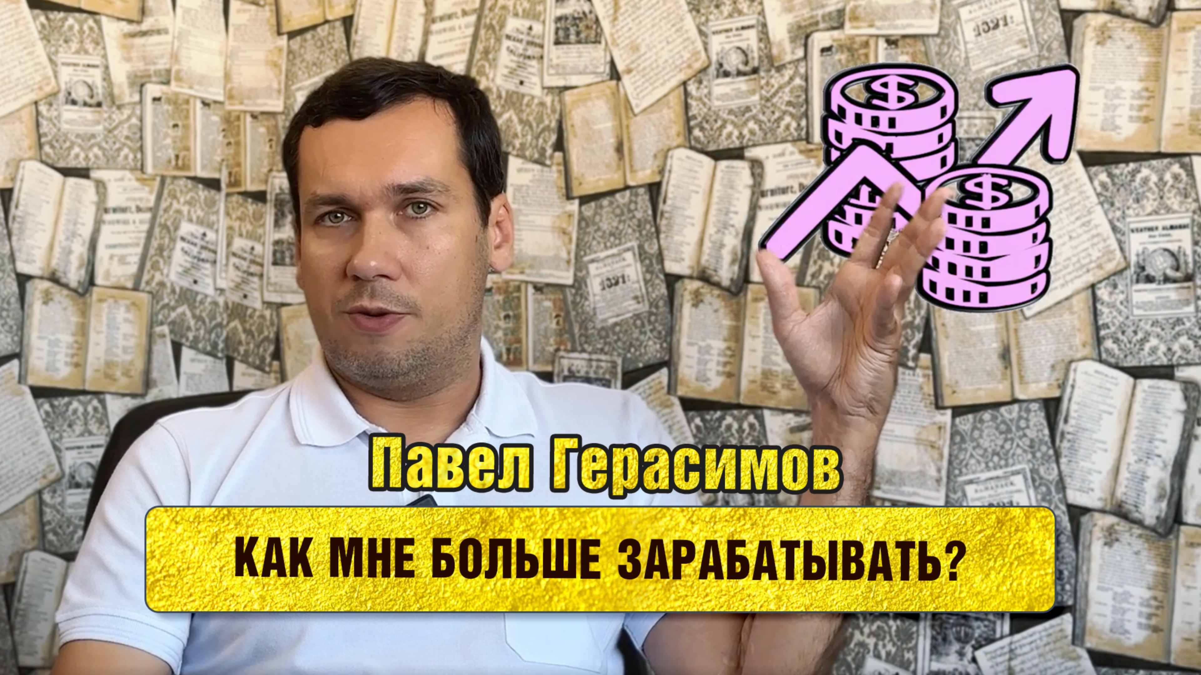 Может быть, вы никогда не <b>смотрели</b> рынок, а он сильно отличается от ваших п...