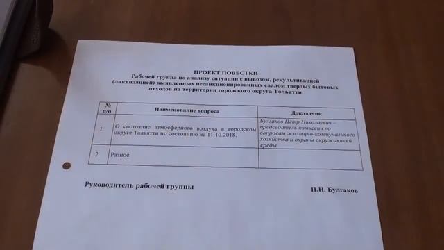 Интервью Андрея Крючкова для проекта "Записки Горожанина" (https://www.youtube.com/user/DerekBys)