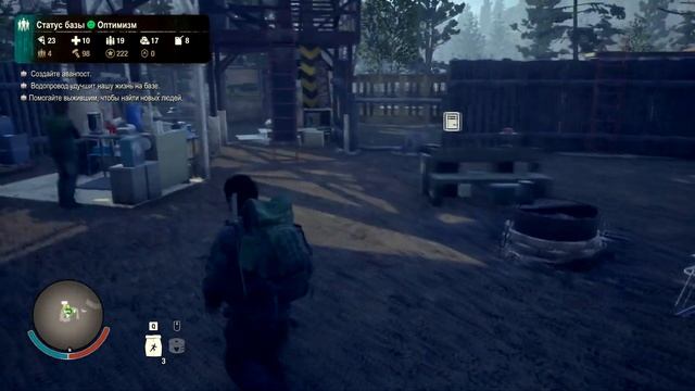 State of Decay 2 Juggernaut Edition.Прохождение.Часть 5.Фармим влияние смотреть онлайн