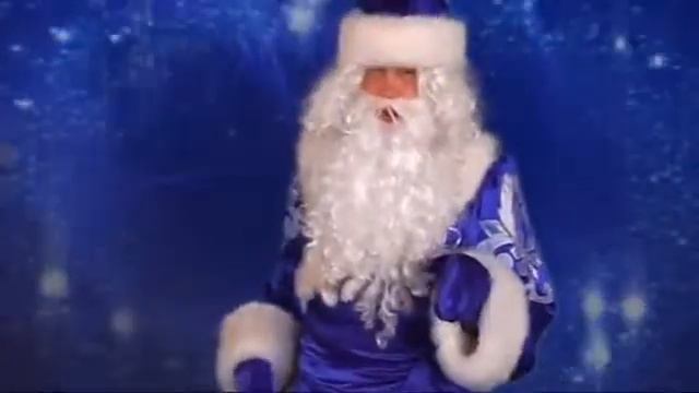 заказать дед мороза на дом астрахань смотреть онлайн