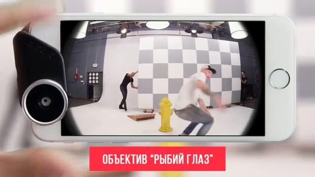 Объектив OLLOCLIP 4-В-1 смотреть онлайн