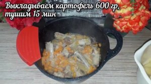 Как приготовить свиное рагу на косточках с картошкой  на плите