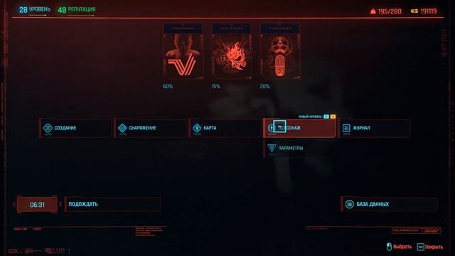 Чип способностей в одной машине (2шт) /Cyberpunk 2077/