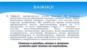 Как ловить подлещика зимой