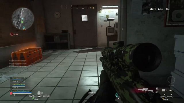 Warzone - Напрасные смерти смотреть онлайн