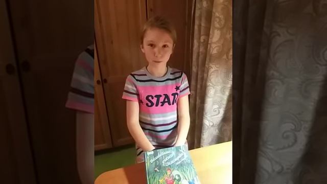 Волшебные очки Зелемунда. Продолжение. Книга для детей смотреть онлайн