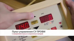 Система управления ПРОФИ