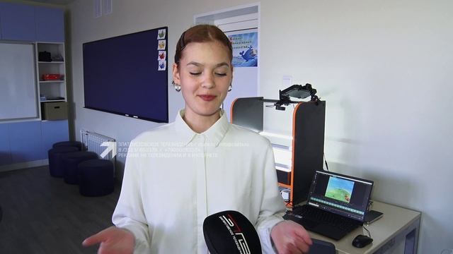 Златоустовские школьники стали участниками Всероссийского детского экологического форума