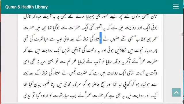 What the research says Muslims believe --- The Cross and the Crescent Discussion Group. смотреть онлайн