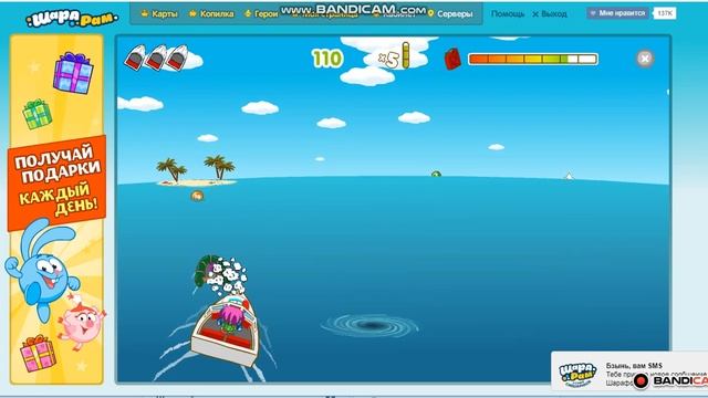 Шарарам/начало моей истории смотреть онлайн