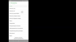 Как восстановить удаленные фотографии, видео и чаты в Snapchat (2024)Восстановить сообщения Snapcha