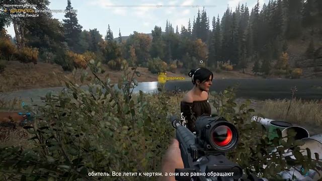 Far Cry 5 ➤ Прохождение Часть - 8 ➤ Приманка Доктора смотреть онлайн